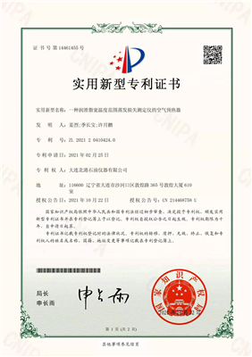 一種潤滑脂寬溫度范圍蒸發損失測定儀的空氣預熱器